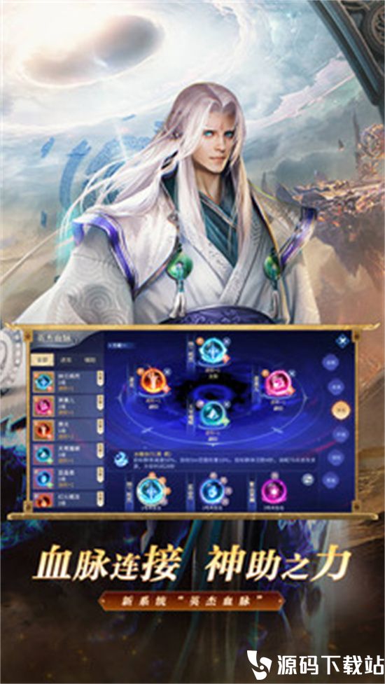 斗破苍穹异火重燃安卓版本下载VIP版