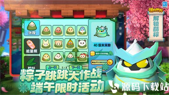 迷你世界安卓最新版本免费下载下载