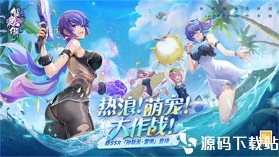 镇魂街天生为王手游最新版本下载