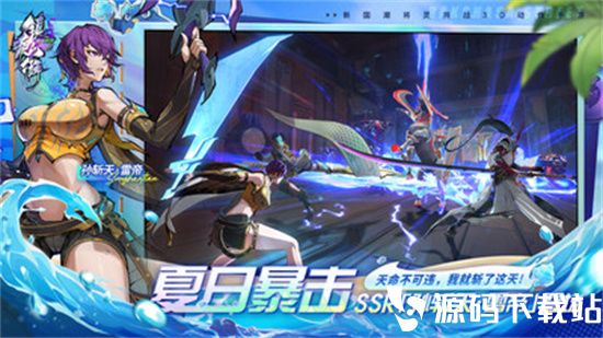 镇魂街天生为王手游最新版本下载最新版