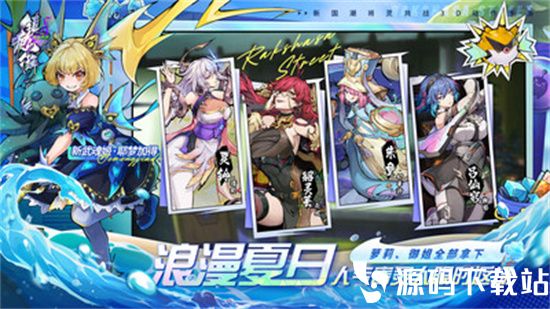 镇魂街天生为王手游最新版本下载免费版本