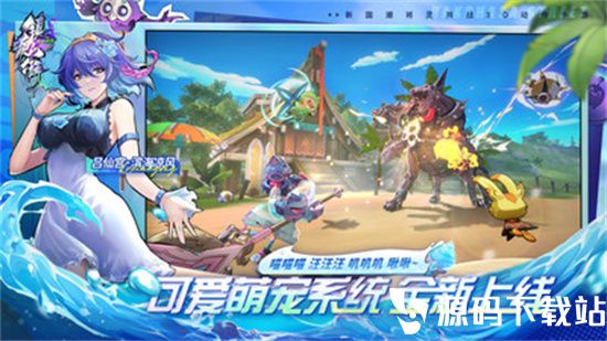 镇魂街天生为王手游最新版本下载VIP版