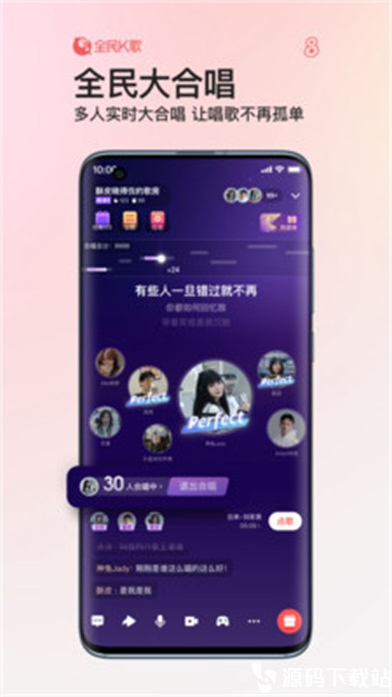 全民k歌app免费下载安装下载