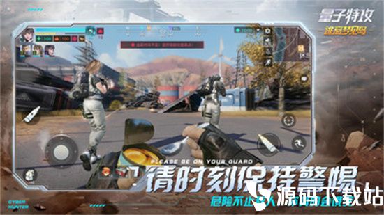 量子特攻国际版下载安装最新版