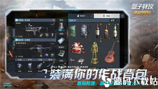 量子特攻国际版下载安装VIP版
