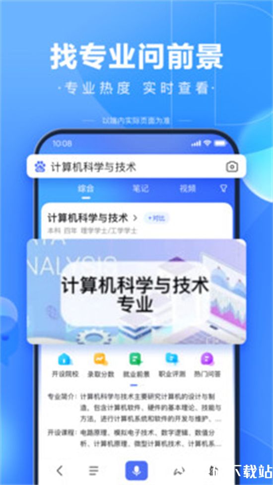 百度app最新版本下载安装免费版本