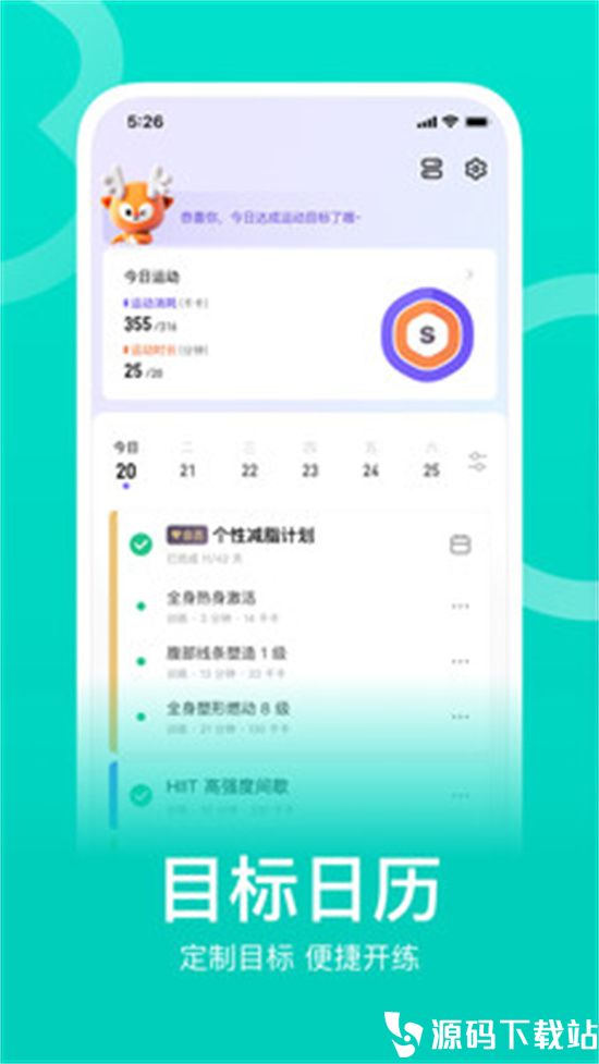 keep最新版本下载最新版