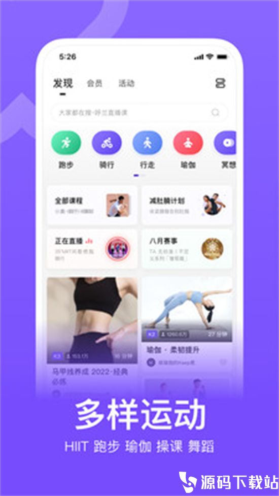 keep最新版本下载下载
