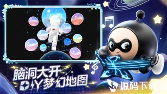 蛋仔派对下载安装安卓版最新版
