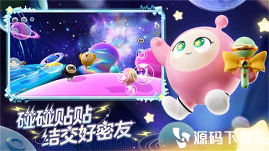 蛋仔派对下载安装安卓版