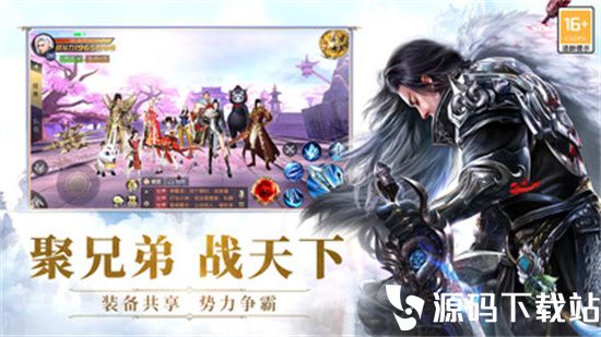太古神王最新版本下载安装最新版