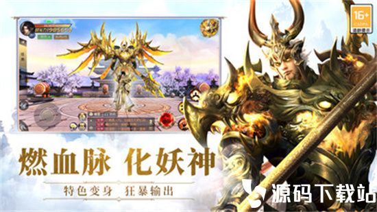 太古神王最新版本下载安装VIP版