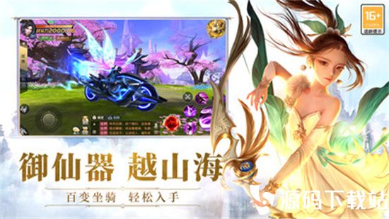 太古神王最新版本下载安装
