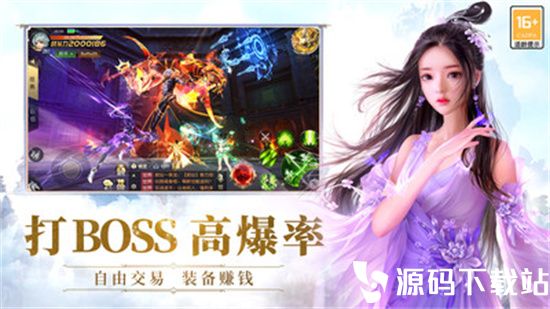 太古神王最新版本下载安装下载