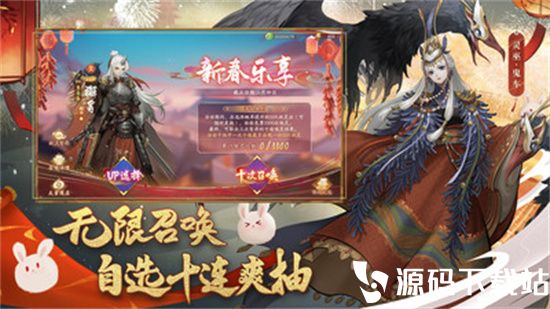 神都夜行录安卓最新版下载下载