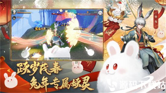 神都夜行录安卓最新版下载VIP版