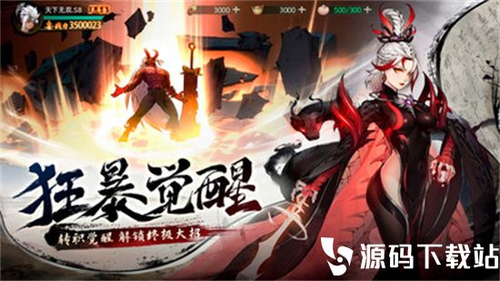 斗诡最新版本手游下载VIP版