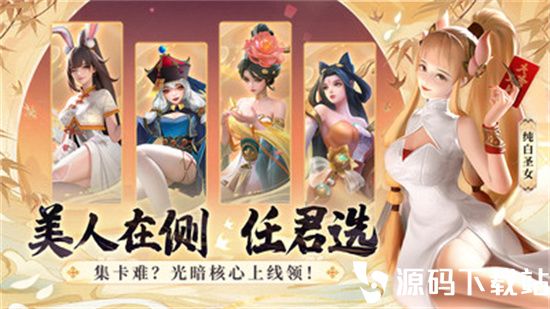 上古王冠安卓版本下载安装最新版