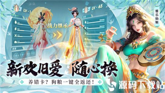 上古王冠安卓版本下载安装免费版本