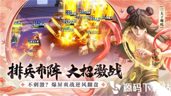 上古王冠安卓版本下载安装下载