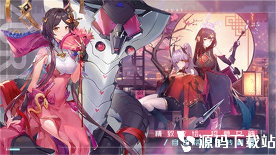 双生幻想安卓最新版下载安装免费版本