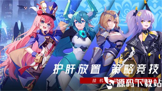 双生幻想安卓最新版下载安装最新版