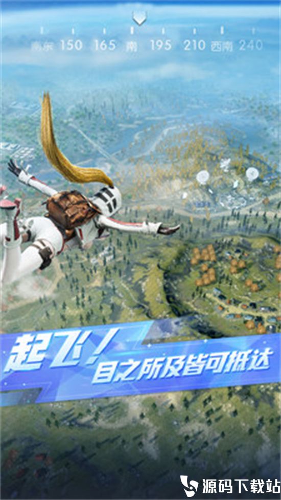 荒野行动官服最新版下载下载