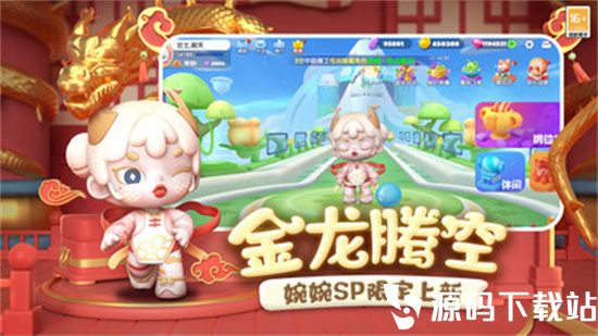 全民泡泡超人最新版本下载下载