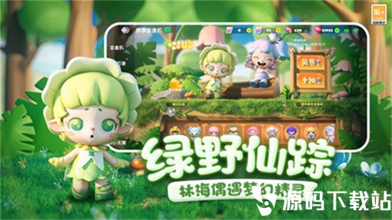 全民泡泡超人最新版本下载最新版
