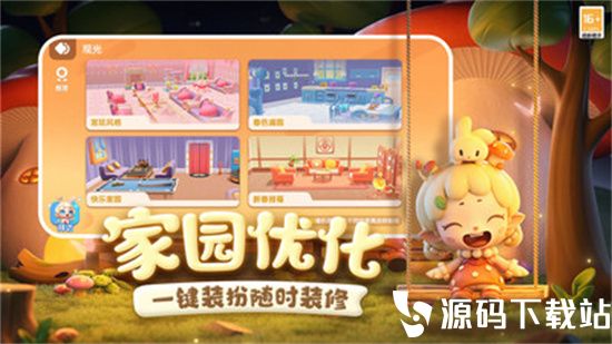 全民泡泡超人最新版本下载免费版本