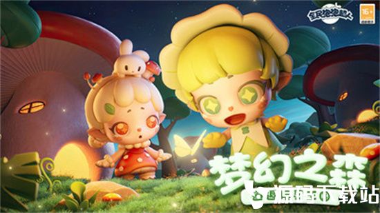 全民泡泡超人最新版本下载