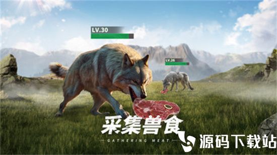 巨兽战场手游安卓版下载安装最新版