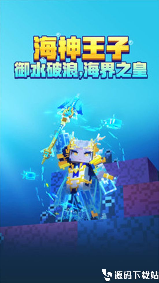 我的世界2023最新版本下载安装