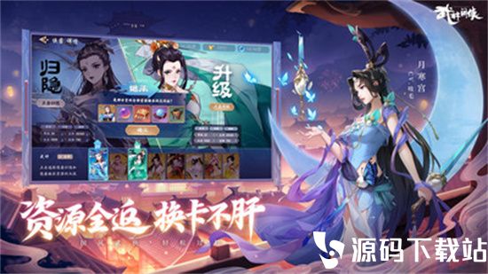 武林闲侠最新版本下载安装最新版