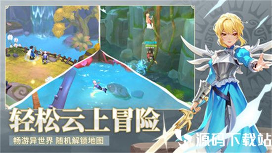 云上城之歌手游安卓版下载安装下载