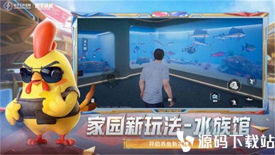 和平精英安卓版下载安装最新版
