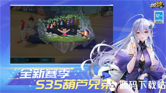 qq飞车手游最新版本下载安装下载