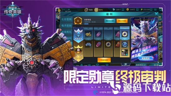 奥特曼传奇英雄安卓版下载安装免费版本