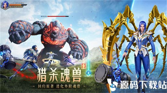 斗罗大陆魂师对决最新版下载VIP版