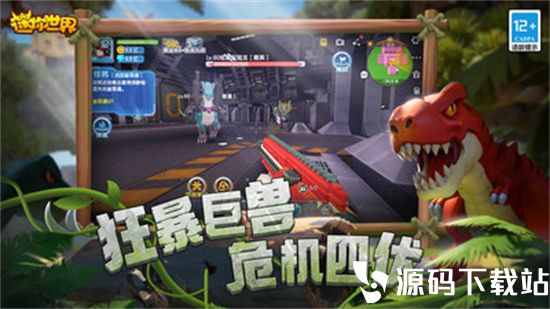 迷你世界手游最新版本下载下载