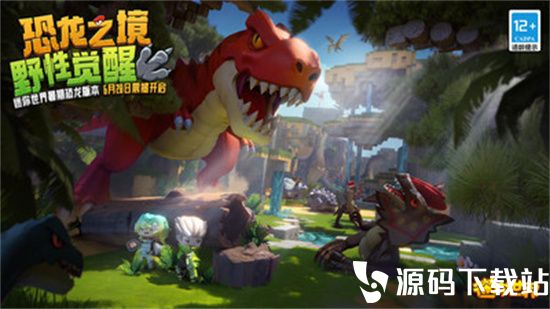 迷你世界手游最新版本下载免费版本
