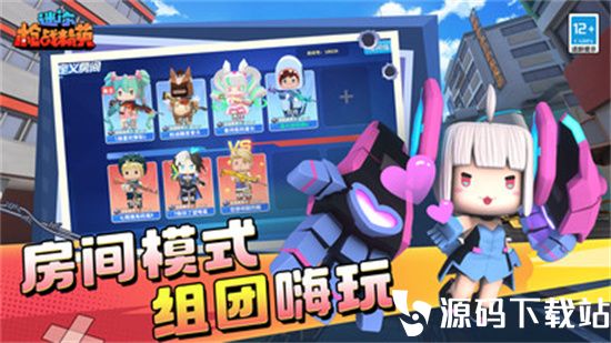 迷你枪战精英最新版本下载免费版本