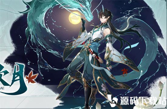 崩坏星穹铁道饮月君什么时候上线-崩坏星穹铁道饮月君上线时间