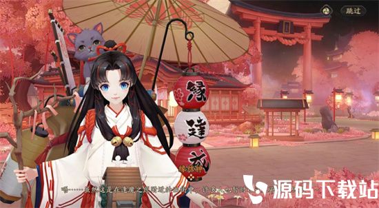 阴阳师缘说物语第五章怎么过-阴阳师缘说物语第五章攻略