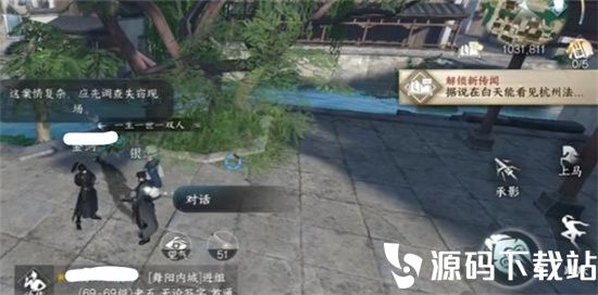 逆水寒手游燕云泽怎么获得-逆水寒手游燕云泽获得方法