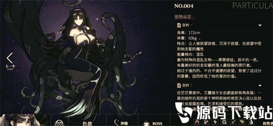 千年之旅安娜技能效果怎么样-千年之旅安娜技能效果介绍