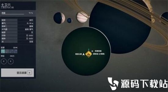 星空外星怪物服装怎么获取-星空外星怪物服装获取方法