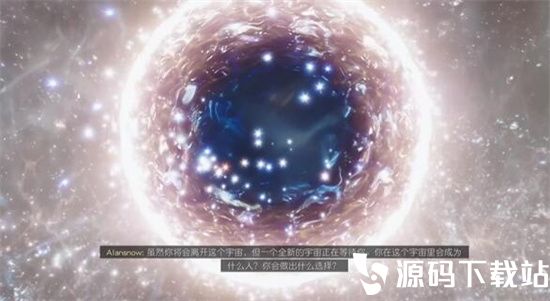 星空成为星裔结局是什么-星空成为星裔结局介绍