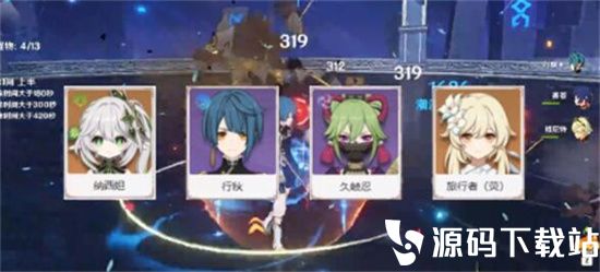 原神4.0深渊怎么打-原神4.0深渊阵容推荐