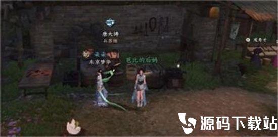 逆水寒手游金锤震岳怎么获得-逆水寒手游金锤震岳技能怎么学